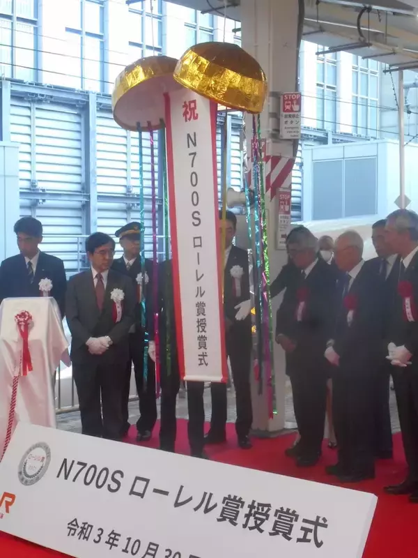 「N700Sに鉄道友の会のローレル賞　東京駅で授賞セレモニー　「令和の鉄道車両の完成形」【コラム】」の画像