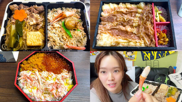 Youtube たっぷり神戸牛も ぎっしり海鮮も 駅弁紹介 あっちっちスチーム弁当 も食レポ 21年11月17日 エキサイトニュース