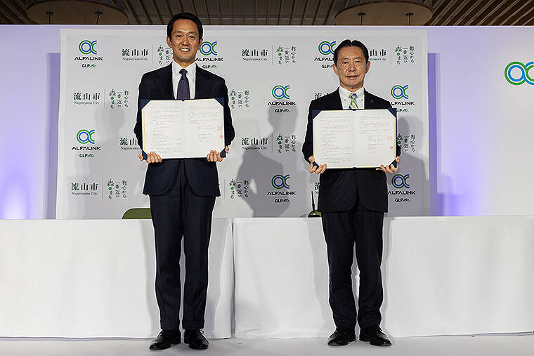 最新物流拠点は地域住民の憩いの場になる！ 日本GLPと流山市が連携強化、カフェやテラスも拡充し交流イベントも