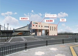 JR山陽本線「英賀保駅」に北改札口と自由通路　2021年度から整備事業に着手