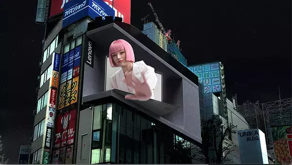 レノボ・ジャパンPC「Yoga」を手にした imma がクロス新宿ビジョンに大胆出現！しかも3Dで飛び出る！