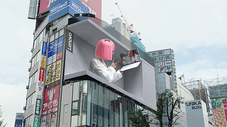 レノボ・ジャパンPC「Yoga」を手にした imma がクロス新宿ビジョンに大胆出現！しかも3Dで飛び出る！