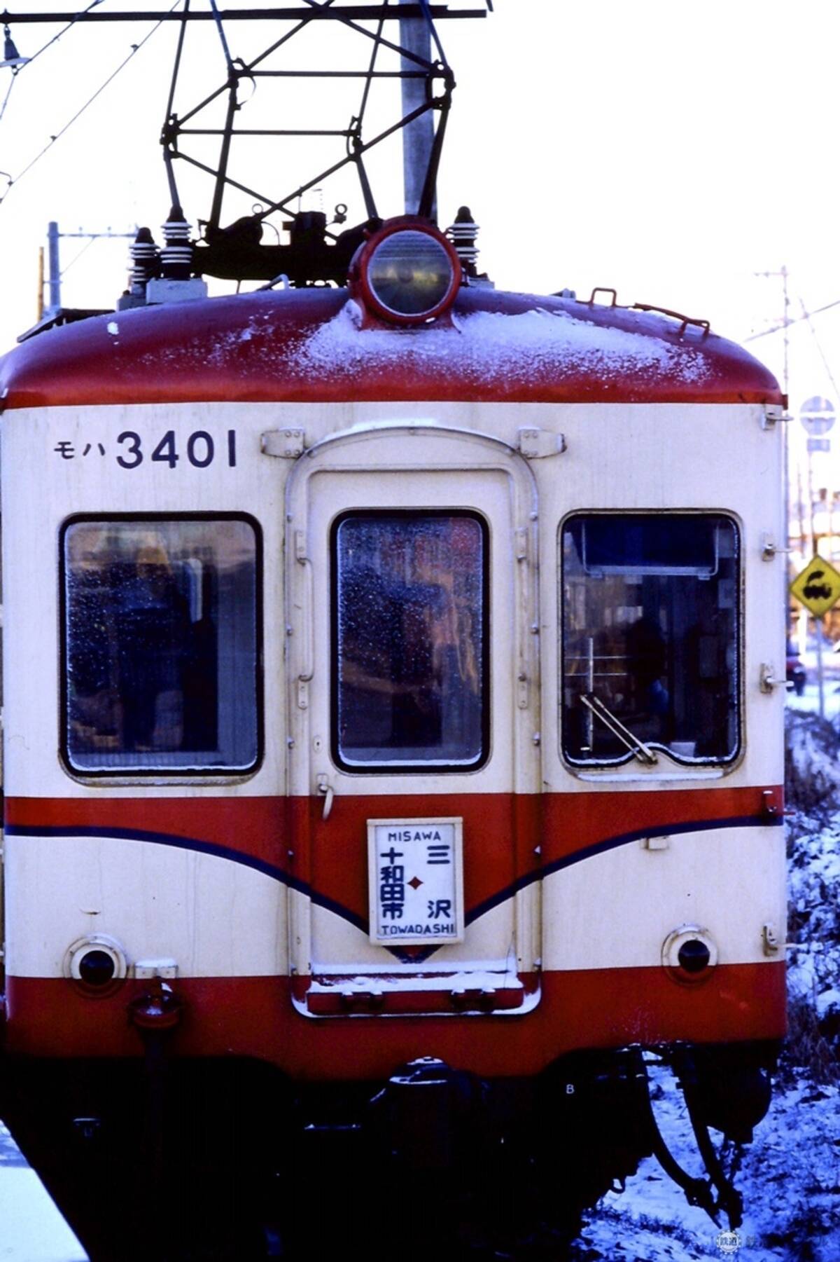 赤い電車 十和田観光電鉄モハ3400 ボディキット 写真で振り返る懐かしの鉄道車両～十和田観光電鉄 | :