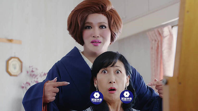 IKKOが「だーいきちぃーっ」連発する 買取 大吉 新CMがインパクト強すぎて悩殺！ ロゴも変更しリブランディング