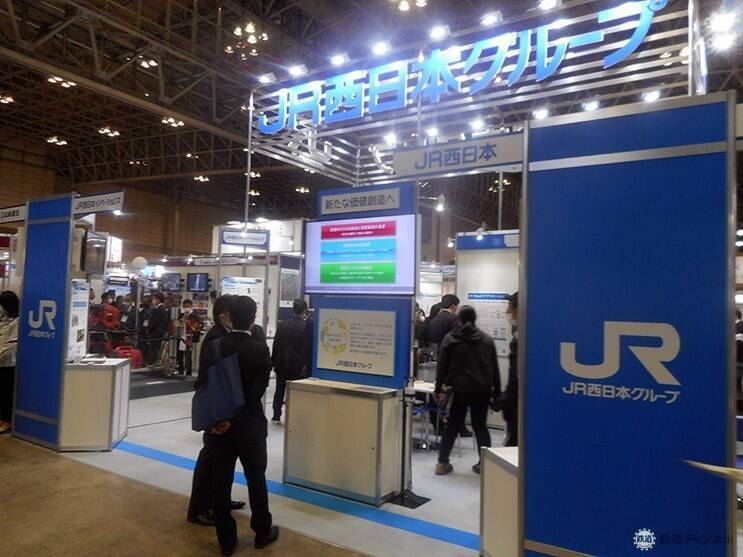 「鉄道技術展2021」に見た鉄道の未来（後編）　脱親会社のJRグループ企業　大手車両メーカーの戦略は　ドイツ生まれのスマート分岐器に注目【コラム】