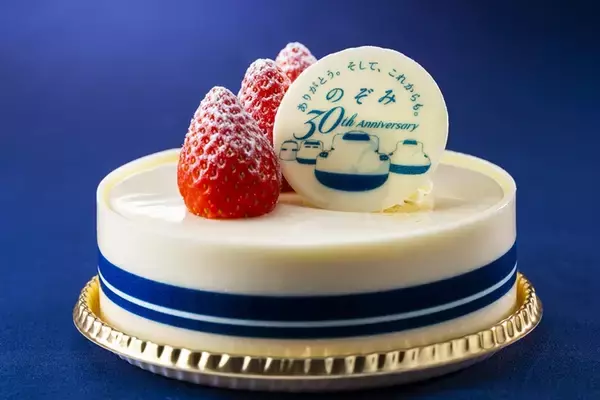 「JR東海「のぞみ」運行開始30周年　巨大プラレール展示や乗務員制服で記念撮影できる宿泊プランなど」の画像