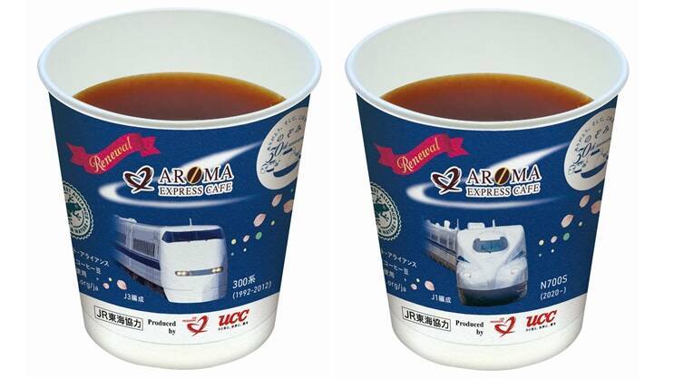 JR東海「のぞみ」運行開始30周年　巨大プラレール展示や乗務員制服で記念撮影できる宿泊プランなど