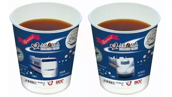 「JR東海「のぞみ」運行開始30周年　巨大プラレール展示や乗務員制服で記念撮影できる宿泊プランなど」の画像