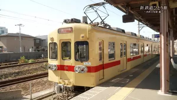 【YouTube】新 鉄道ひとり旅〜西鉄貝塚線編ショート版〜