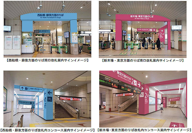 Jr京葉線 舞浜駅 ホーム延伸で上下電車が5両ぶんずれて停車 ディズニー客の混雑緩和へ 21年12月24日 エキサイトニュース