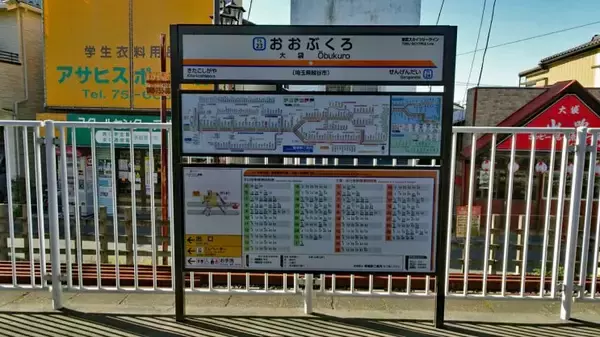 「ここからは普通の複線【私鉄に乗ろう81】東武鉄道 その11」の画像