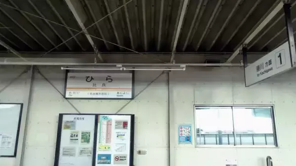 「個人的ベストショット【私鉄に乗ろう88】東海交通事業城北線 その3」の画像