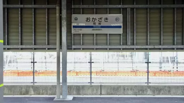 「逆光がひどいなぁ【私鉄に乗ろう89】愛知環状鉄道線 その14」の画像