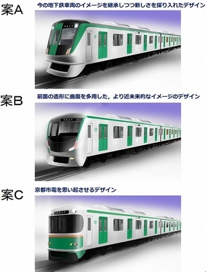 仙台市地下鉄南北線の新型 3000系 デザイン投票を3月実施 21年2月25日 エキサイトニュース