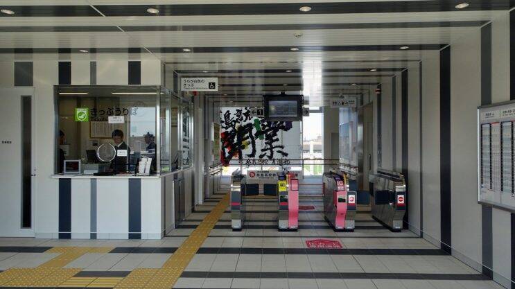 JR九州筑肥線 糸島高校前駅 本日開業