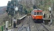 車輪を激しく軋ませながら急カーブ【私鉄に乗ろう95】箱根登山鉄道 その9