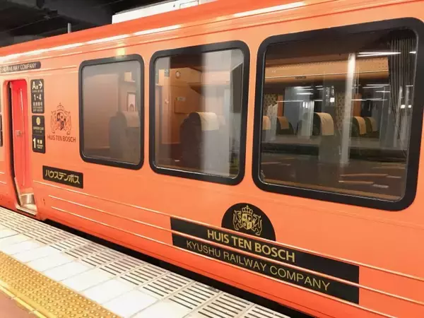 「ポップで可愛い「ハウステンボス号」に乗ってみた！」の画像