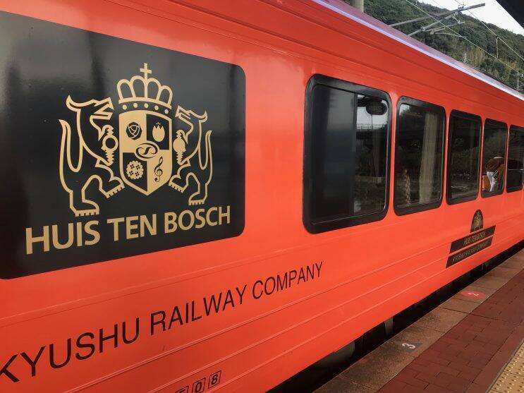 ポップで可愛い「ハウステンボス号」に乗ってみた！