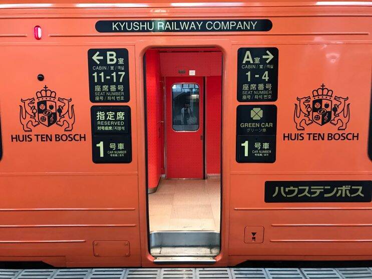 ポップで可愛い「ハウステンボス号」に乗ってみた！