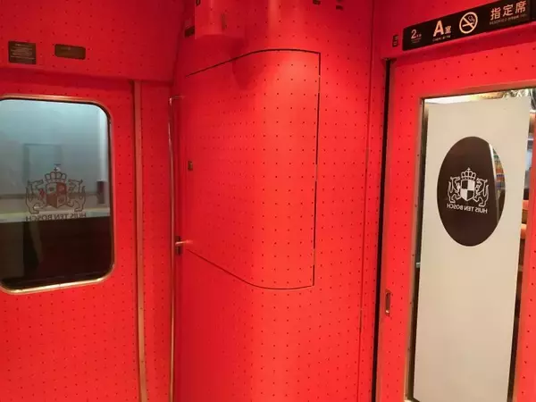 「ポップで可愛い「ハウステンボス号」に乗ってみた！」の画像