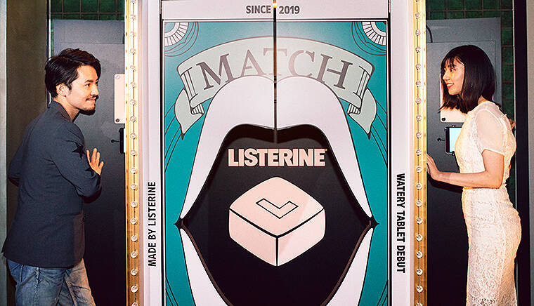 息きれいにして壁ドン！ 初対面の小柳津林太郎と渡辺早織が挑戦＿4月15日まで体験OK、手がけたのはあのリステリン