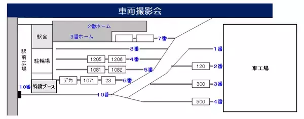 ことでんレトロ電車などを並べ公開、あす5/3 仏生山駅で開催＿特別運行も実施