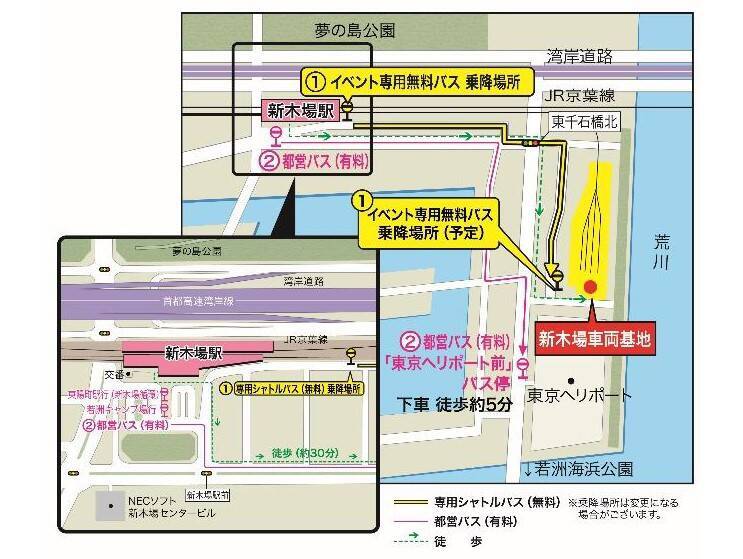 新木場車両基地でファミリー向けイベント Family Train Festival In 新木場 開催 東京メトロ 7月7日 日 19年5月27日 エキサイトニュース