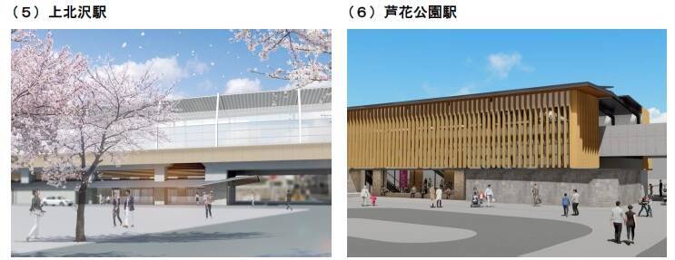 京王電鉄、高架化する7駅の駅舎外観デザインを決定