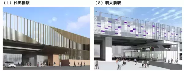 京王電鉄、高架化する7駅の駅舎外観デザインを決定