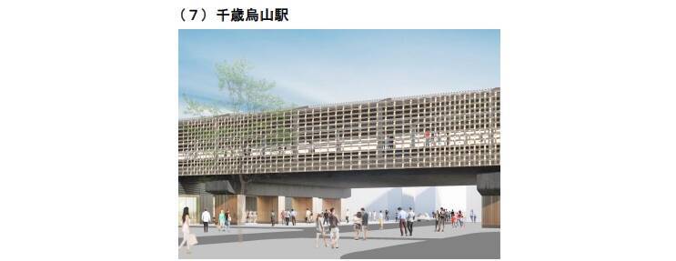 京王電鉄、高架化する7駅の駅舎外観デザインを決定