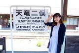 「天竜浜名湖鉄道「洗って！回って！列車でGO！」を体験してきました！【その1】」の画像1