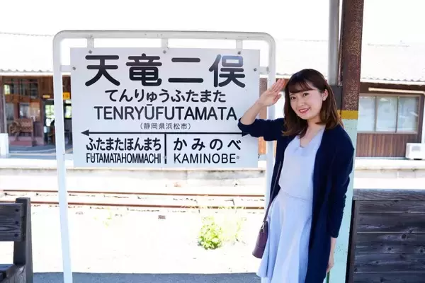 天竜浜名湖鉄道「洗って！回って！列車でGO！」を体験してきました！【その1】