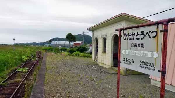 「日高東別駅･日高本線の駅08【50代から始めた鉄道趣味】その60」の画像