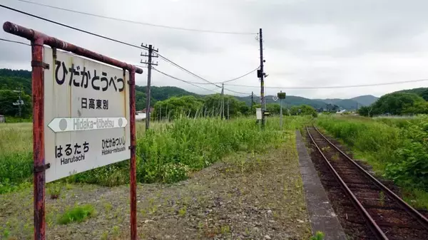 「日高東別駅･日高本線の駅08【50代から始めた鉄道趣味】その60」の画像