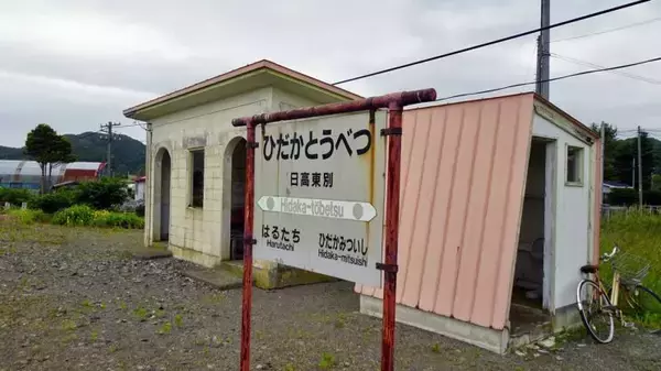 「日高東別駅･日高本線の駅08【50代から始めた鉄道趣味】その60」の画像