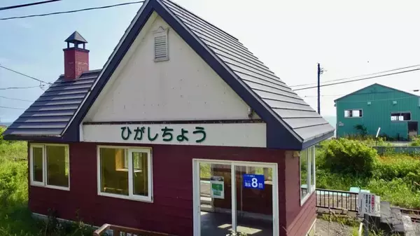「東町駅･日高本線の駅15【50代から始めた鉄道趣味】その67」の画像