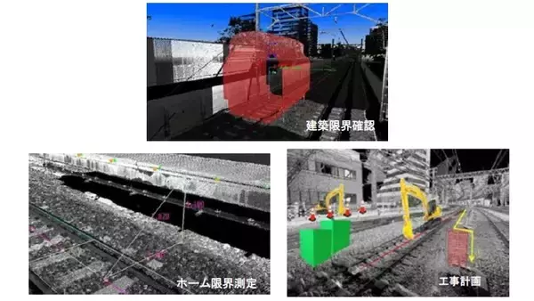 JR西日本が鉄道MMSを導入　2021年春に新幹線と在来線全エリアで運用開始
