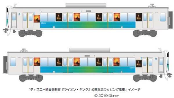 ライオン キング ラッピング電車が走る 西武鉄道が映画公開記念キャンペーンを実施 19年7月18日 エキサイトニュース