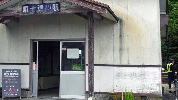 札沼線新十津川駅3【50代から始めた鉄道趣味】その74