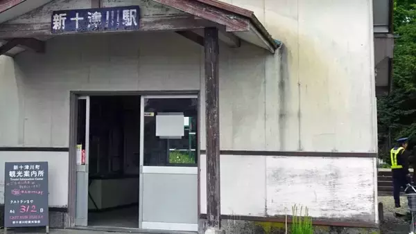 「札沼線新十津川駅3【50代から始めた鉄道趣味】その74」の画像