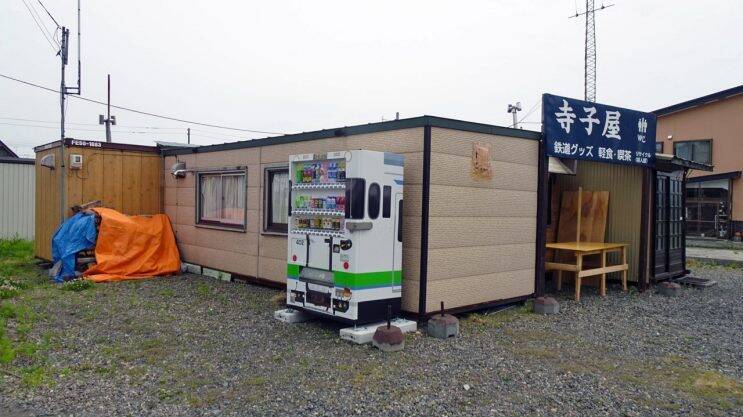 札沼線新十津川駅3【50代から始めた鉄道趣味】その74