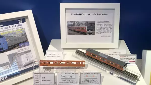 「トミックスショールーム東京、明日7/27オープン！」の画像