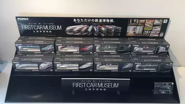 「トミックスショールーム東京、明日7/27オープン！」の画像