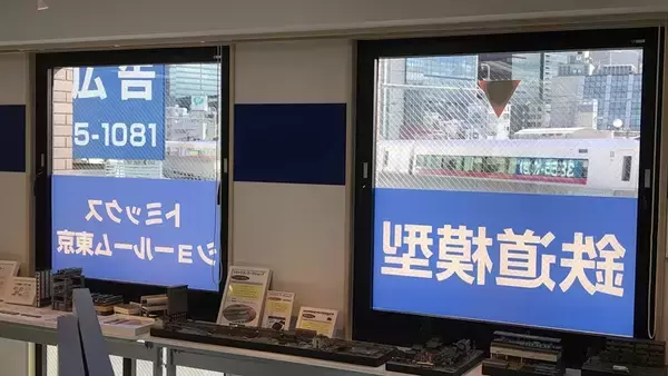 「トミックスショールーム東京、明日7/27オープン！」の画像