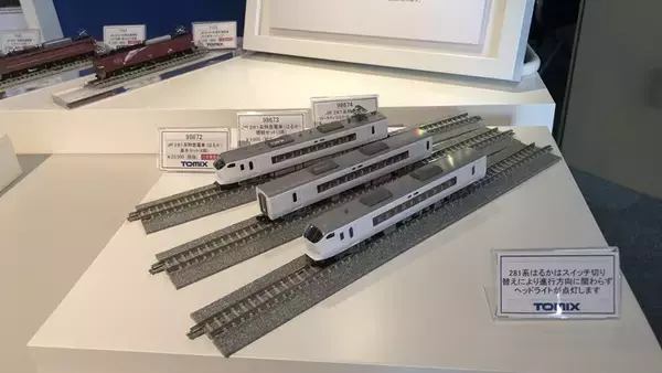 「トミックスショールーム東京、明日7/27オープン！」の画像