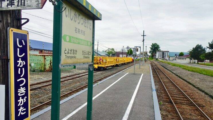 札沼線石狩月形駅【50代から始めた鉄道趣味】その85
