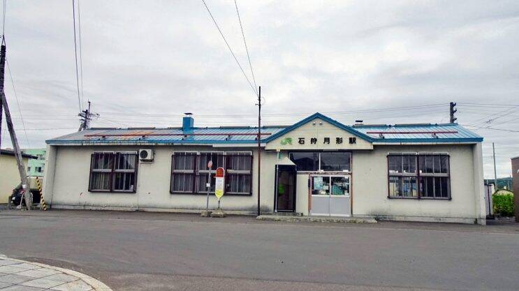 札沼線石狩月形駅【50代から始めた鉄道趣味】その85