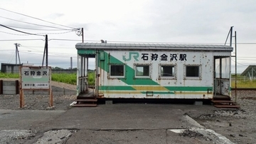 札沼線石狩金沢駅【50代から始めた鉄道趣味】その90