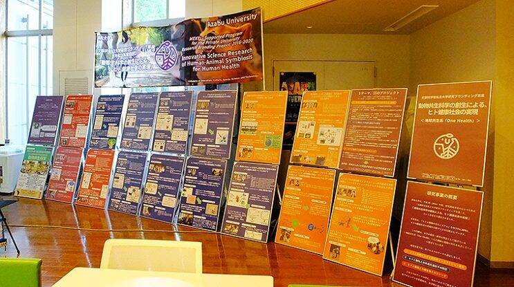 「犬の気持ちがわかった」「犬を飼うとアトピーを予防できる？」麻布大学の最先端研究を知るサイエンスカフェは、身近なペットの謎も解けた