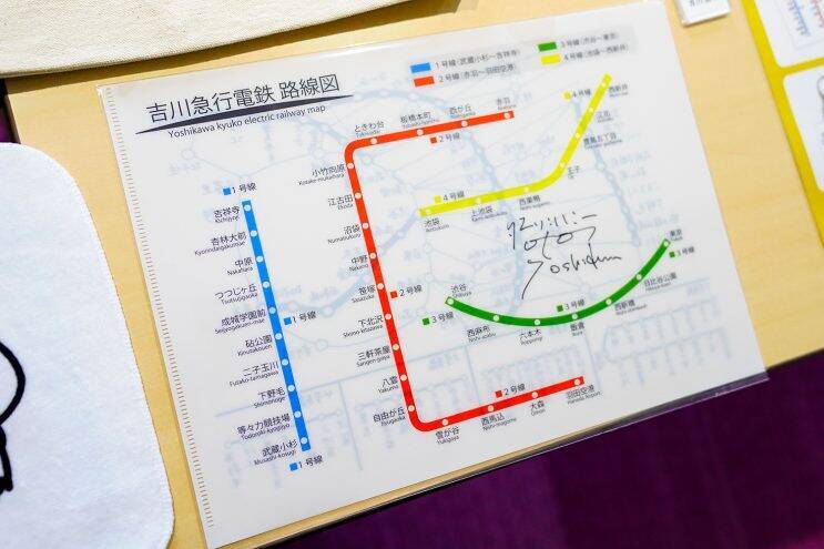 『鉄道ひとり旅　お鉄路参り四国 編』DVD＆Blu-rayの完成を記念し「鉄道ひとり旅まつり2019」を開催